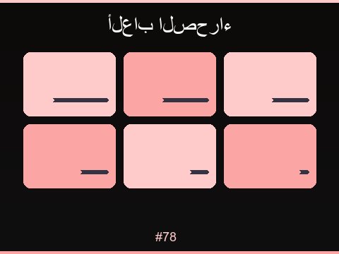 ألعاب السلوتس المميزة