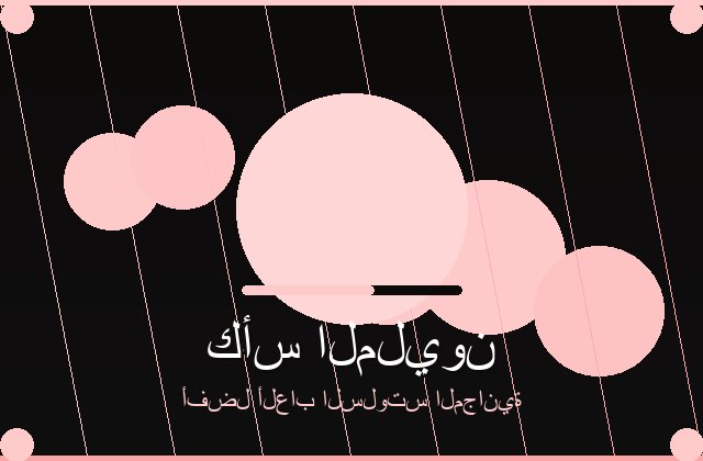 سلوتس القوي | ptc corp | 2026